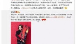 卓伟爆料马苏完整视频,马苏完整视频事件内幕曝光