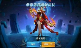 王者荣耀皮肤最新爆料合集,最新皮肤爆料大盘点，视觉盛宴即将来袭！